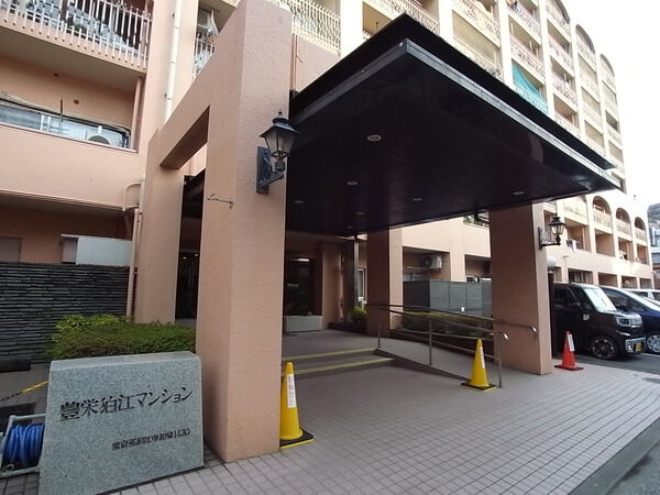 【豊栄狛江マンション】エントランス