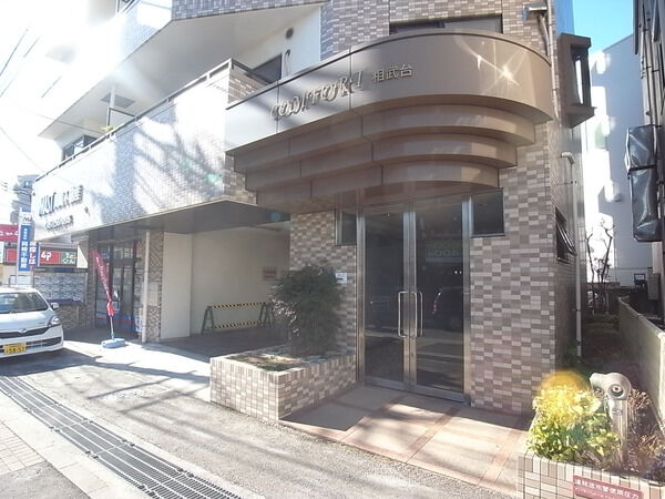 コンフォート相武台 3枚目 コンフォート相武台