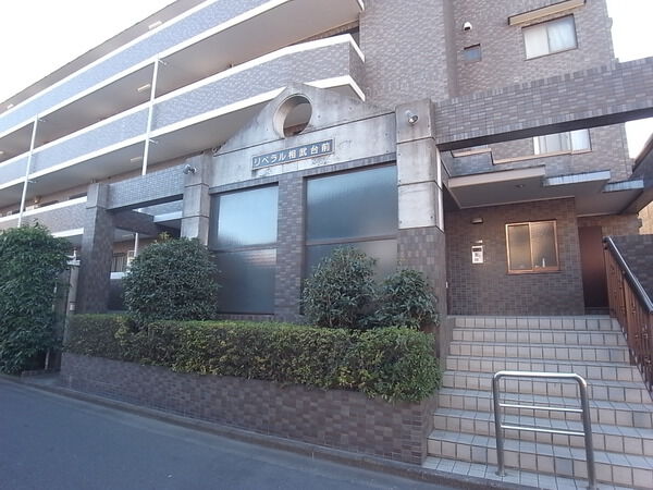 リベラル相武台前 3枚目 リベラル相武台前