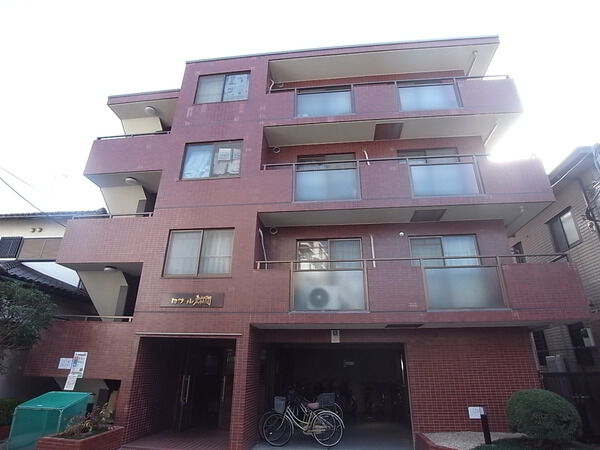 セザール東林間