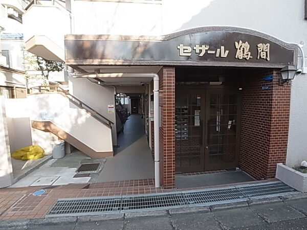 【セザール鶴間】エントランス 【セザール鶴間】エントランス