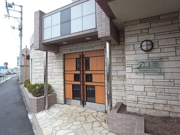 【ドメス大和】エントランス 【ドメス大和】エントランス
