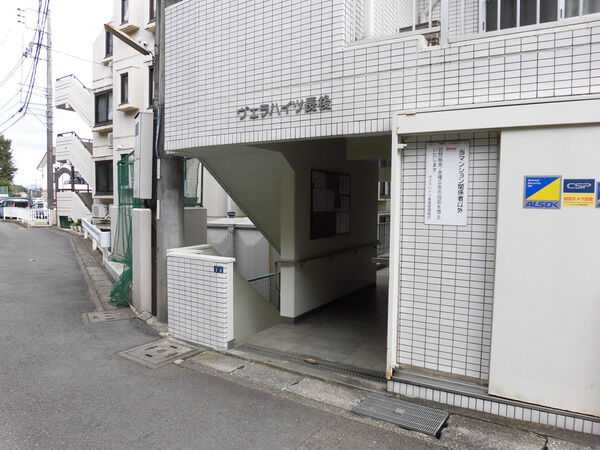 【ヴェラハイツ長後】外観 【ヴェラハイツ長後】外観