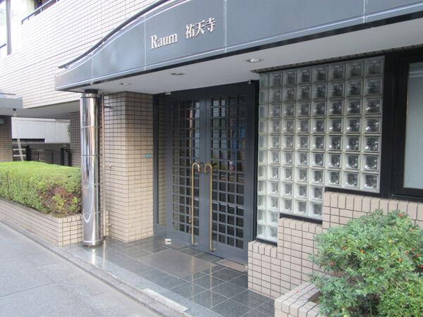 【ラウム祐天寺】エントランス