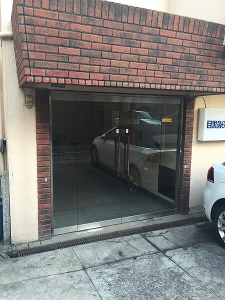 【目黒第6コーポ】共用玄関 【目黒第6コーポ】共用玄関