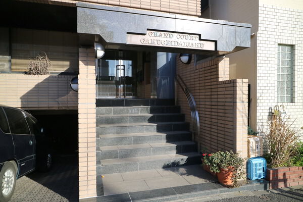 グランドコート学芸大学