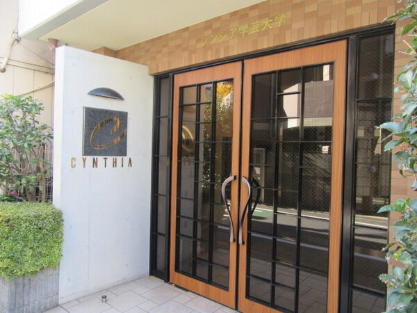 【シンシア学芸大学】エントランス 【シンシア学芸大学】エントランス
