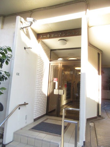 【トーキョーマンション】エントランス