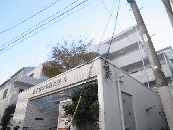 【トップ学芸大学第４】外観写真