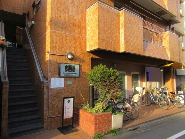 【ライオンズマンション学芸大学第2】外観写真
