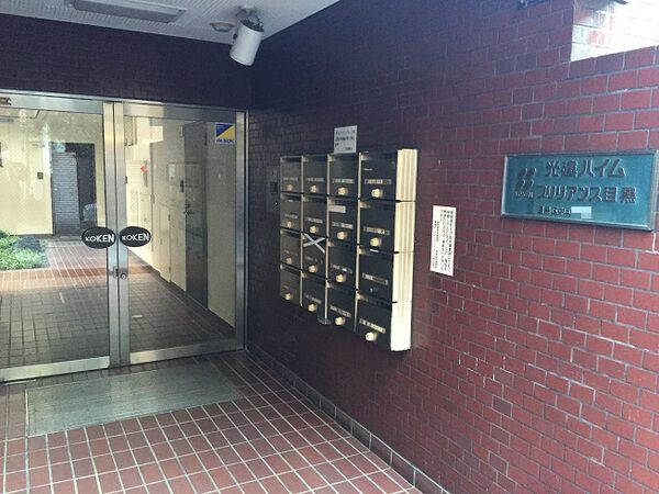 光建ハイムブリリアンス目黒