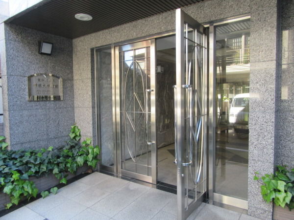 菱和パレス学芸大学駅前