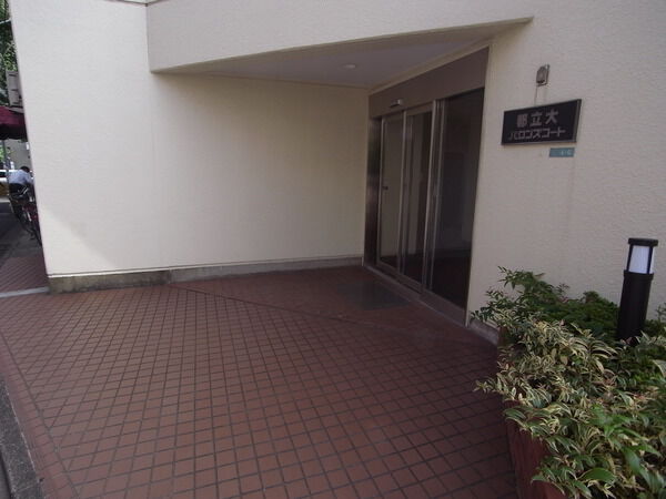 【都立大バロンズコート】エントランス 【都立大バロンズコート】エントランス