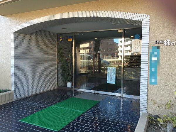 藤和柿の木坂コープ 3枚目 藤和柿の木坂コープ