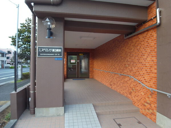 【エスペランサ第3綱島】エントランス 【エスペランサ第3綱島】エントランス
