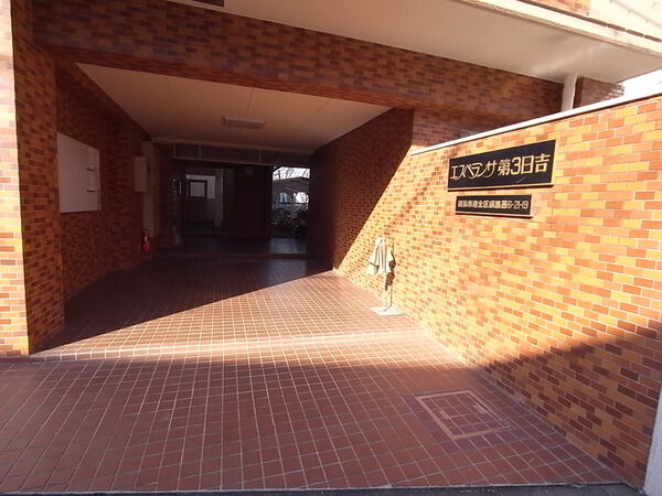 【エスペランサ第３日吉】エントランス