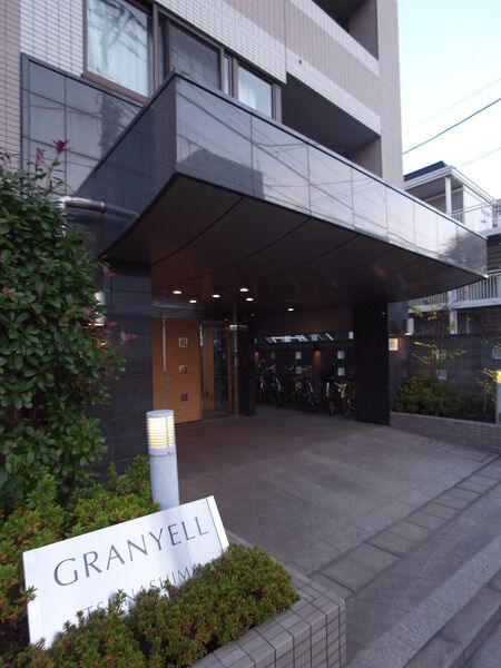 【グランエール綱島】エントランス 【グランエール綱島】エントランス