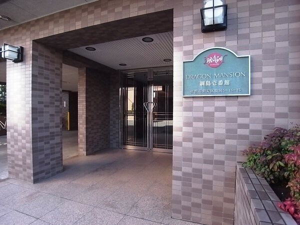 【ドラゴンマンション綱島壱番館】エントランス 【ドラゴンマンション綱島壱番館】エントランス