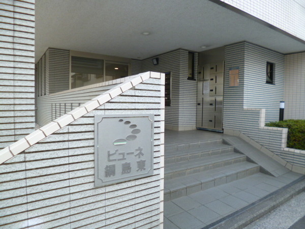 【ビューネ綱島東】エントランス 【ビューネ綱島東】エントランス
