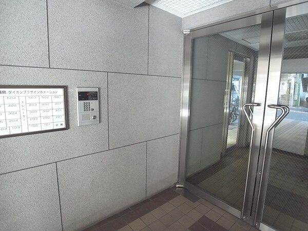 【綱島ダイカンプラザ】エントランス 【綱島ダイカンプラザ】エントランス