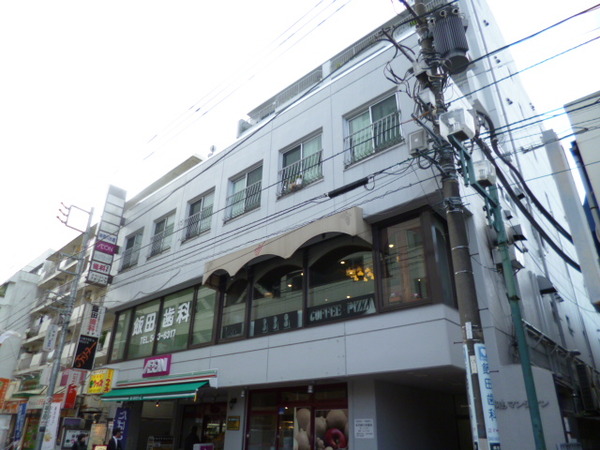 【中銀綱島マンシオン】外観写真 【中銀綱島マンシオン】外観写真