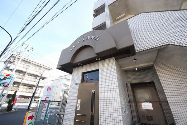 【グレイス多摩川】エンブレム 【グレイス多摩川】エンブレム