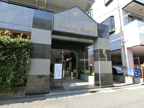 【ガーデンホーム多摩川Ⅱ】エントランス付近