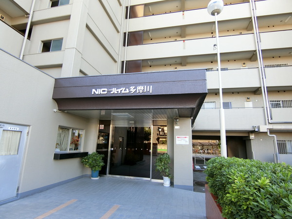 【ニックハイム多摩川】エントランス付近
