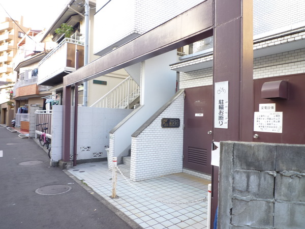 【スカイコート駒沢第２】エントランス前