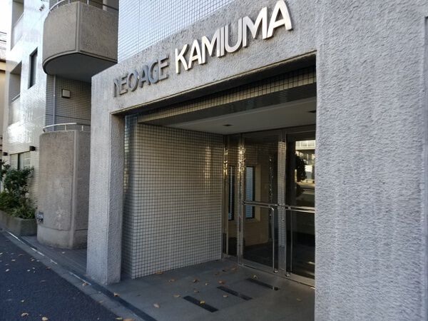 【ネオアージュ上馬】エントランス前 【ネオアージュ上馬】エントランス前