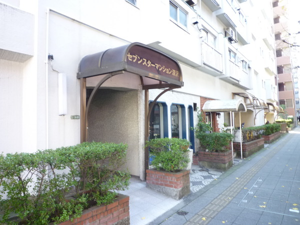 【セブンスターマンション深沢】エントランス