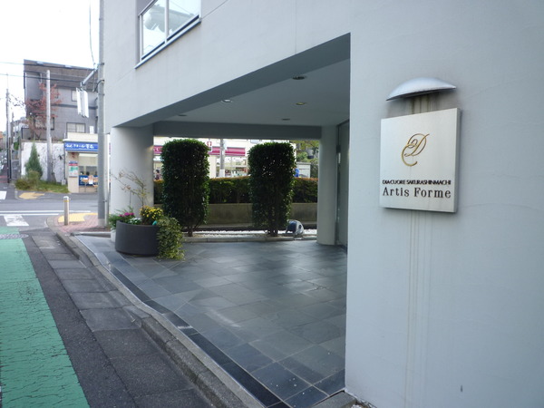 【ディアクオーレ桜新町アーティスフォルム】館銘版 【ディアクオーレ桜新町アーティスフォルム】館銘版