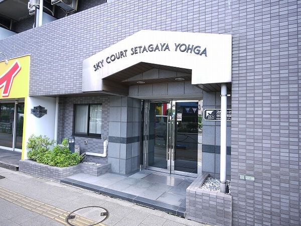【スカイコート世田谷用賀】エントランス 【スカイコート世田谷用賀】エントランス