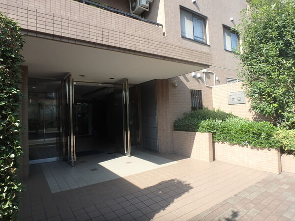 藤和シティコープ江田 3枚目 藤和シティコープ江田