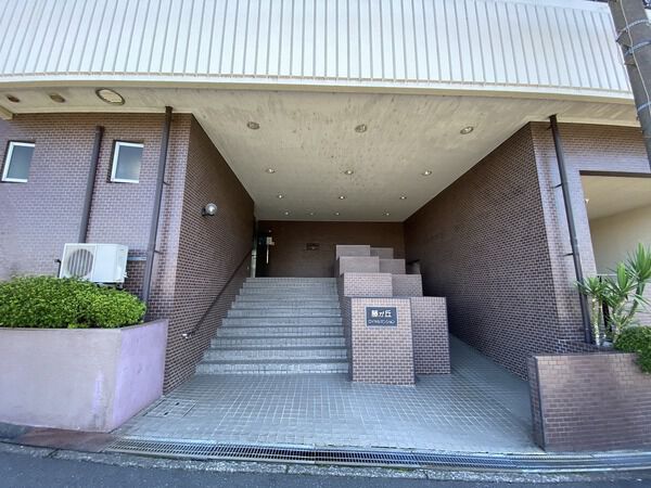 【藤が丘ロイヤルマンション】エントランス