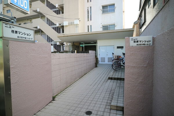 ニュー荏原マンション