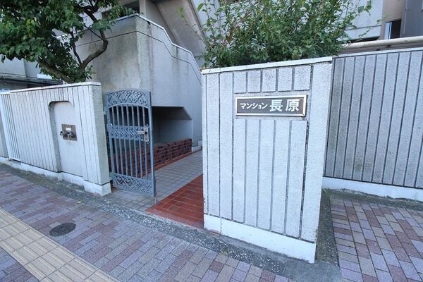 【マンション長原】入り口 【マンション長原】入り口