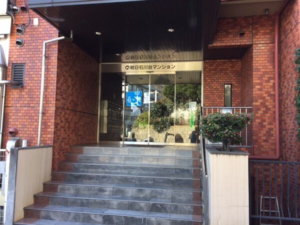 朝日石川台マンションエイワンビル