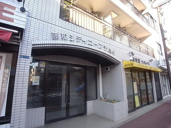 【藤和シティコープ千鳥町】エントランス