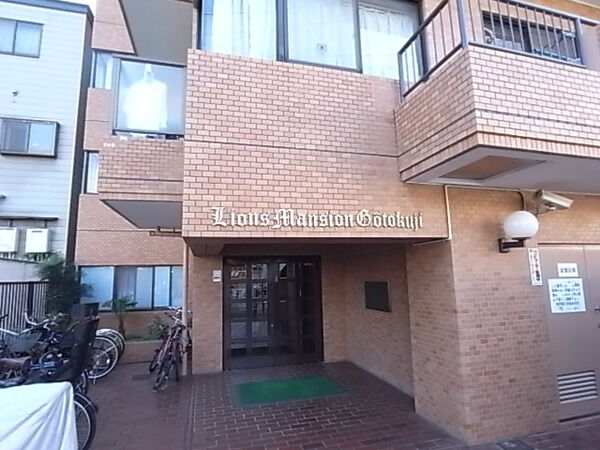 【ライオンズマンション豪徳寺】エントランス周辺