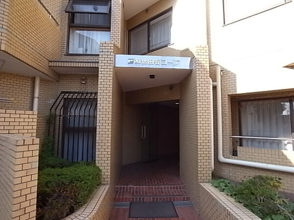 【藤和世田谷コープ】エントランス 【藤和世田谷コープ】エントランス