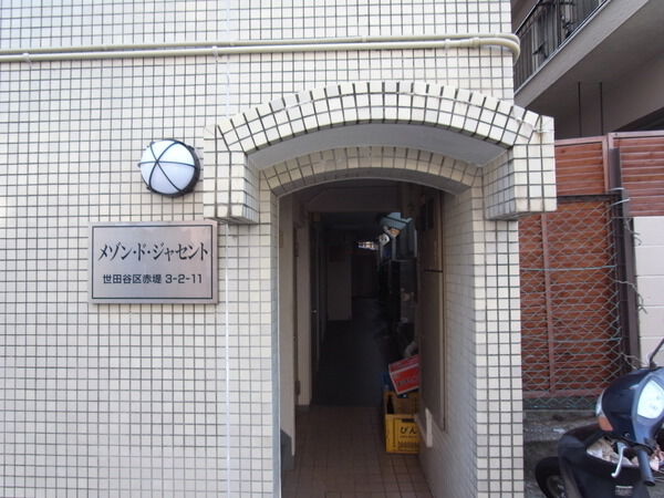 【メゾンドジャセント】エントランス