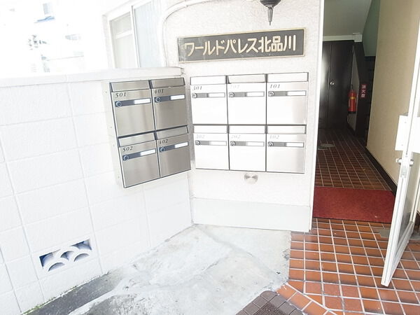 【ワールドパレス北品川】エンブレム 【ワールドパレス北品川】エンブレム