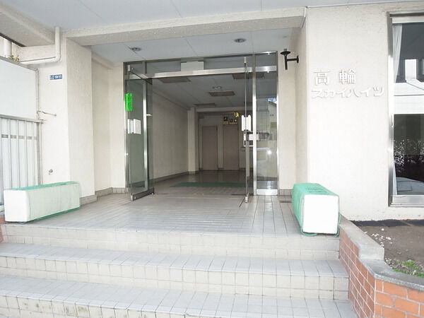 【高輪スカイハイツ】エントランス