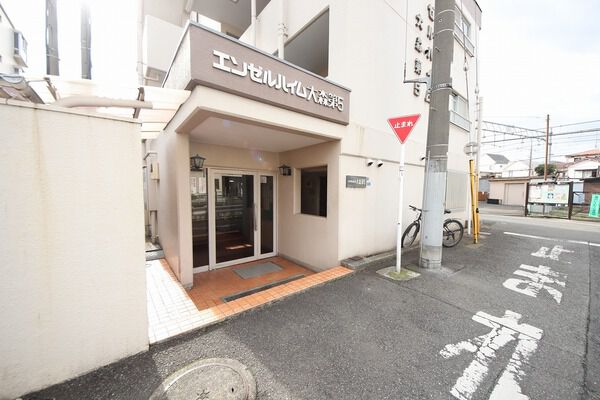 【エンゼルハイム大森第5】エントランス 【エンゼルハイム大森第5】エントランス