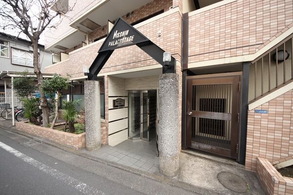 日神パレステージ大森第2 2枚目 日神パレステージ大森第2