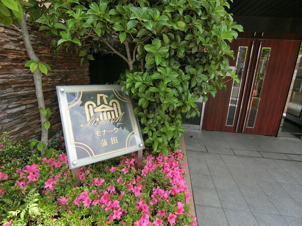 【モナーク蒲田】エンブレム