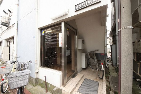 富士見キャッスル