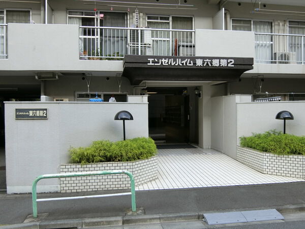 【エンゼルハイム東六郷第2】エントランス