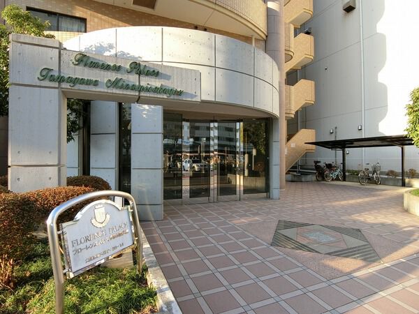 【フローレンスパレス多摩川南六郷】エントランス
